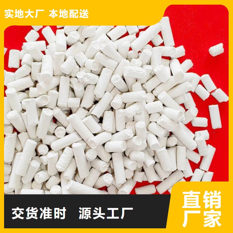 【钙剂脱硫剂】白灰块氧化钙供应工厂自营