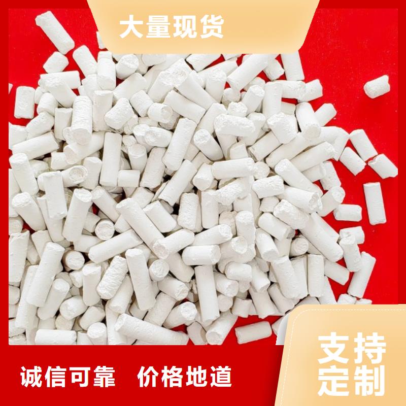 钙剂脱硫剂极速发货