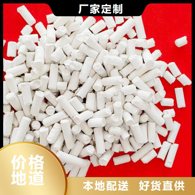 钙剂脱硫剂真实拍摄品质可靠