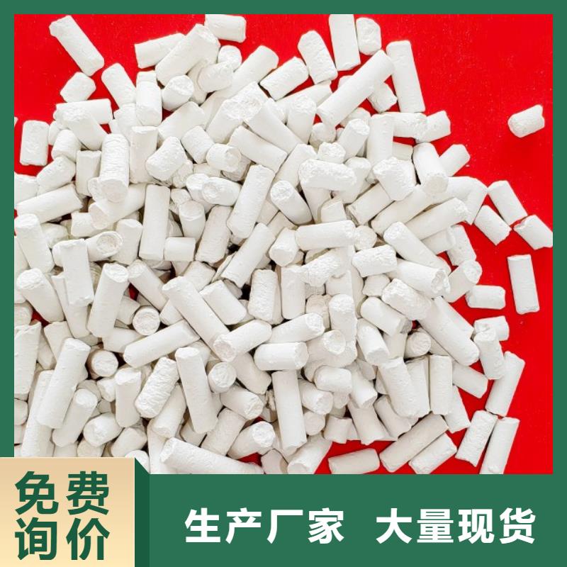 钙剂脱硫剂可放心采购