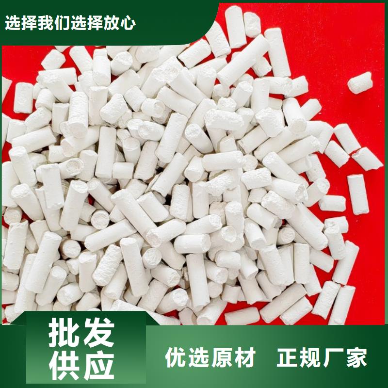 钙剂脱硫剂大量现货