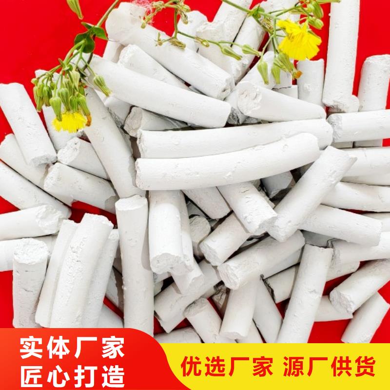 钙剂脱硫剂库存丰富