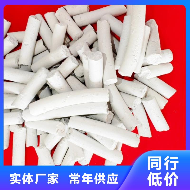  钙剂脱硫剂生产型