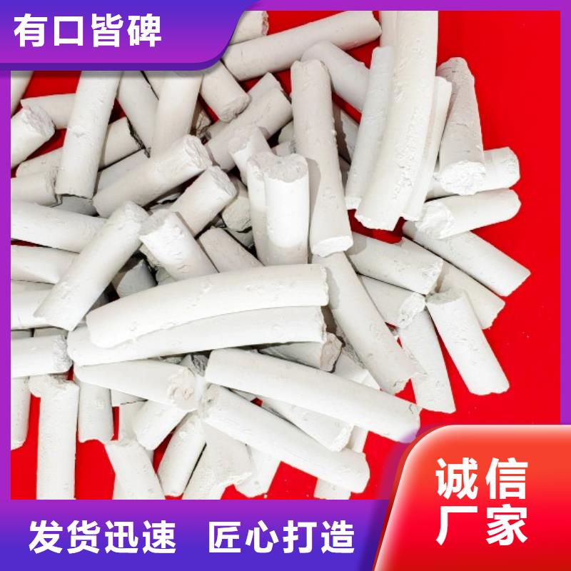 钙剂脱硫剂生产安装