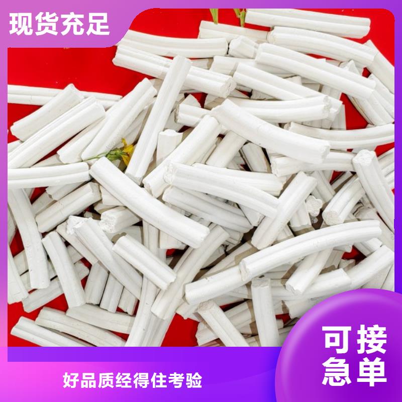 钙剂脱硫剂让利客户