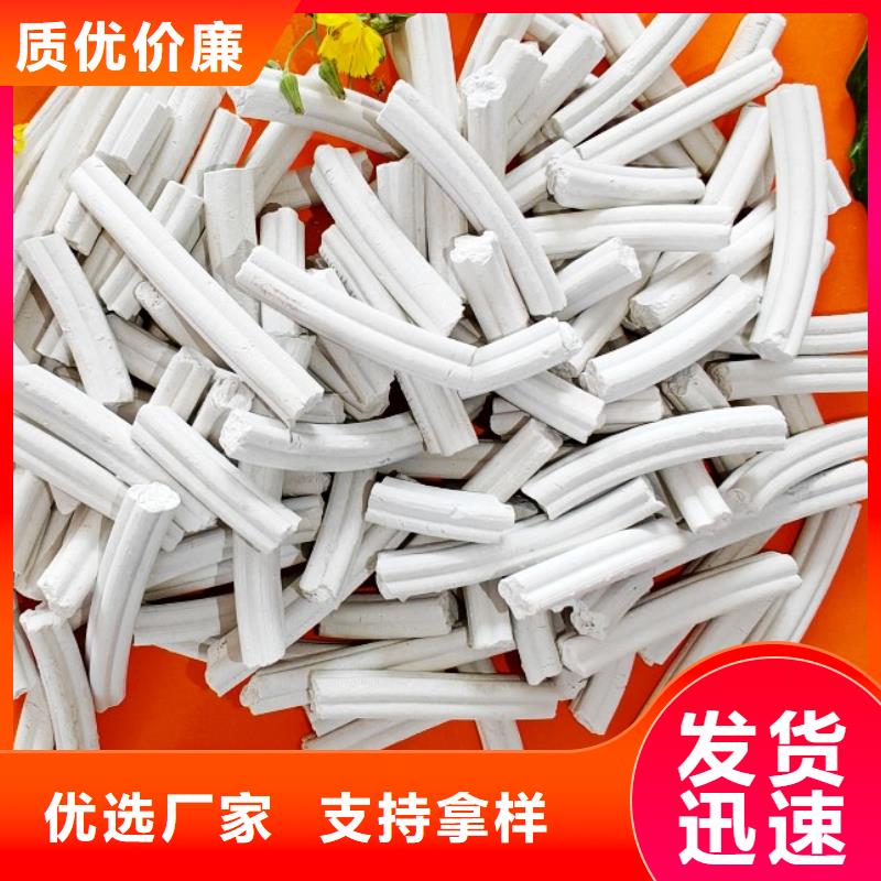 钙剂脱硫剂专注细节专注品质