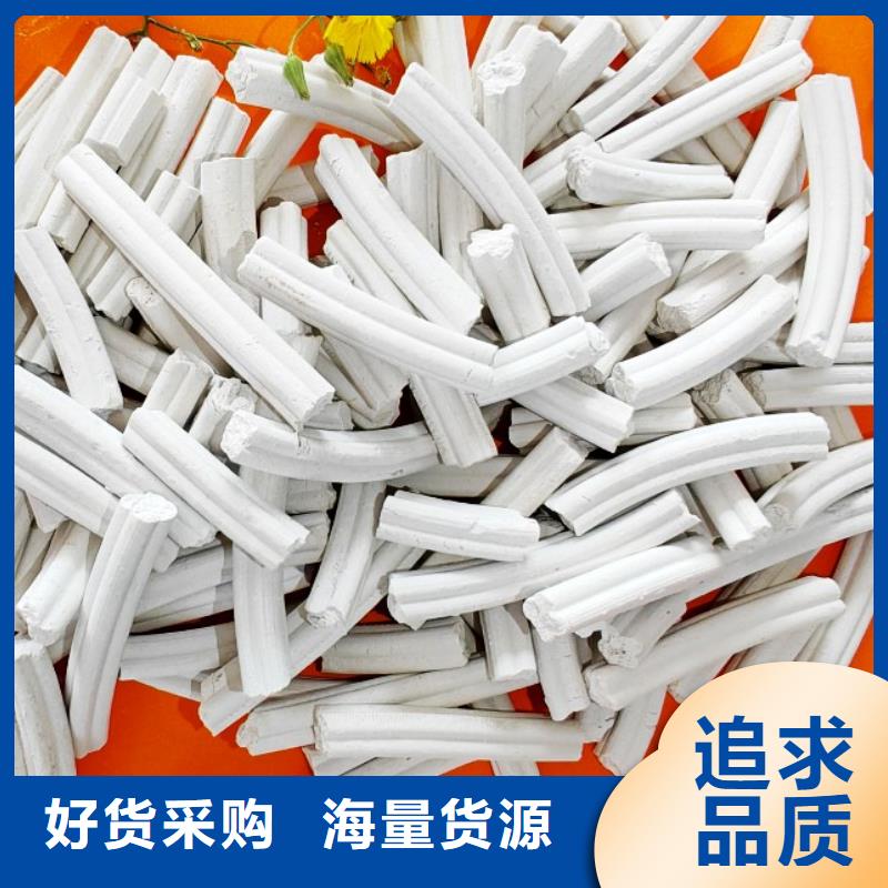 鈣劑脫硫劑品質(zhì)過硬
