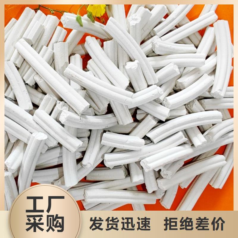  钙剂脱硫剂现货满足大量采购