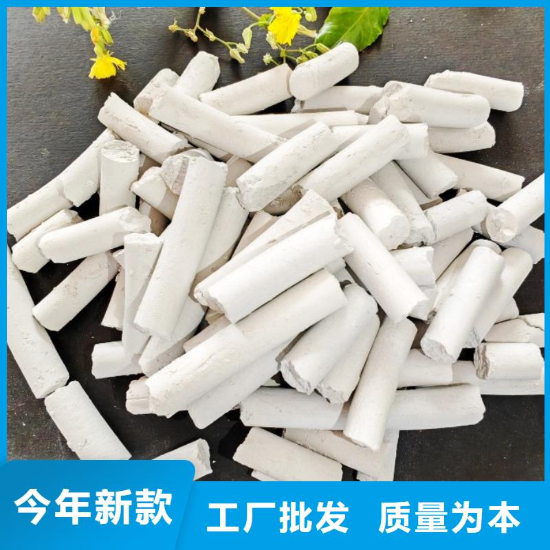 【钙剂脱硫剂】_消石灰脱硫剂实力优品