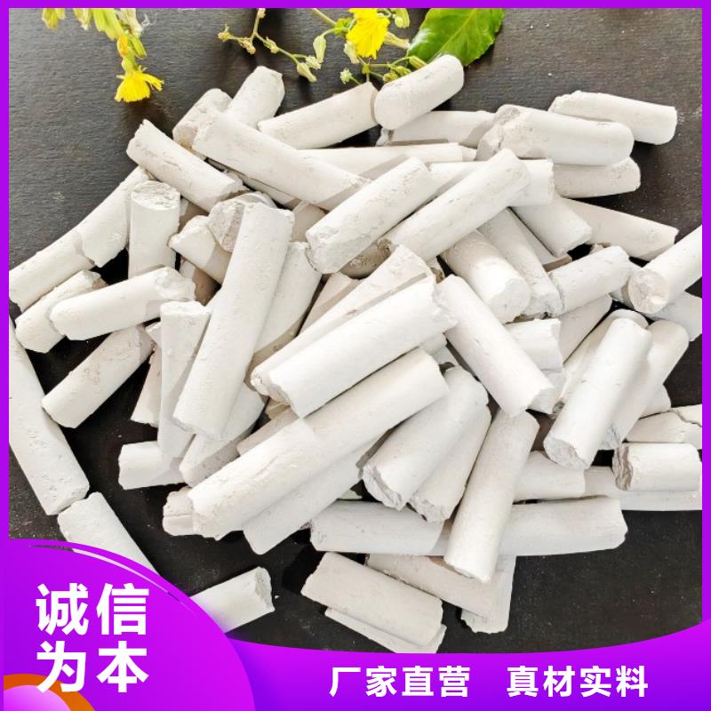  钙剂脱硫剂实力大厂家
