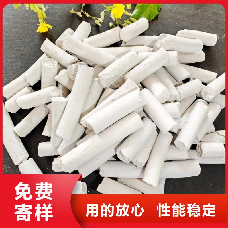 钙剂脱硫剂产地直销