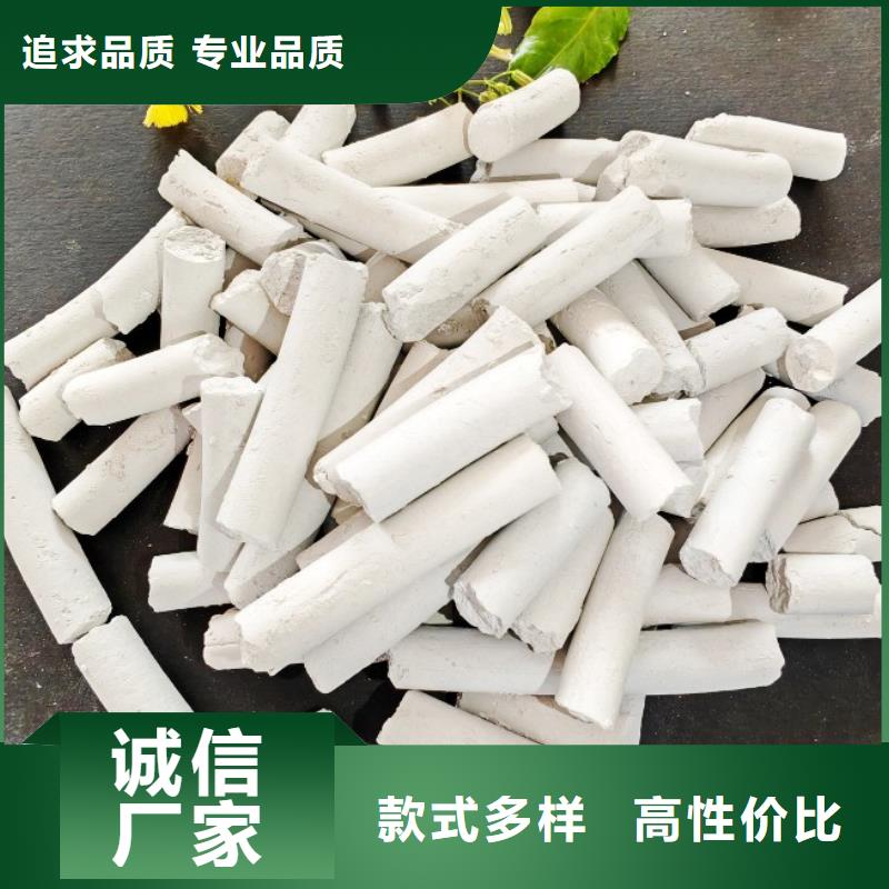 钙剂脱硫剂氢氧化钙灰钙粉专业按需定制