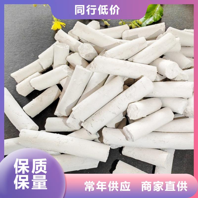 钙剂脱硫剂_消石灰价格多年实力厂家