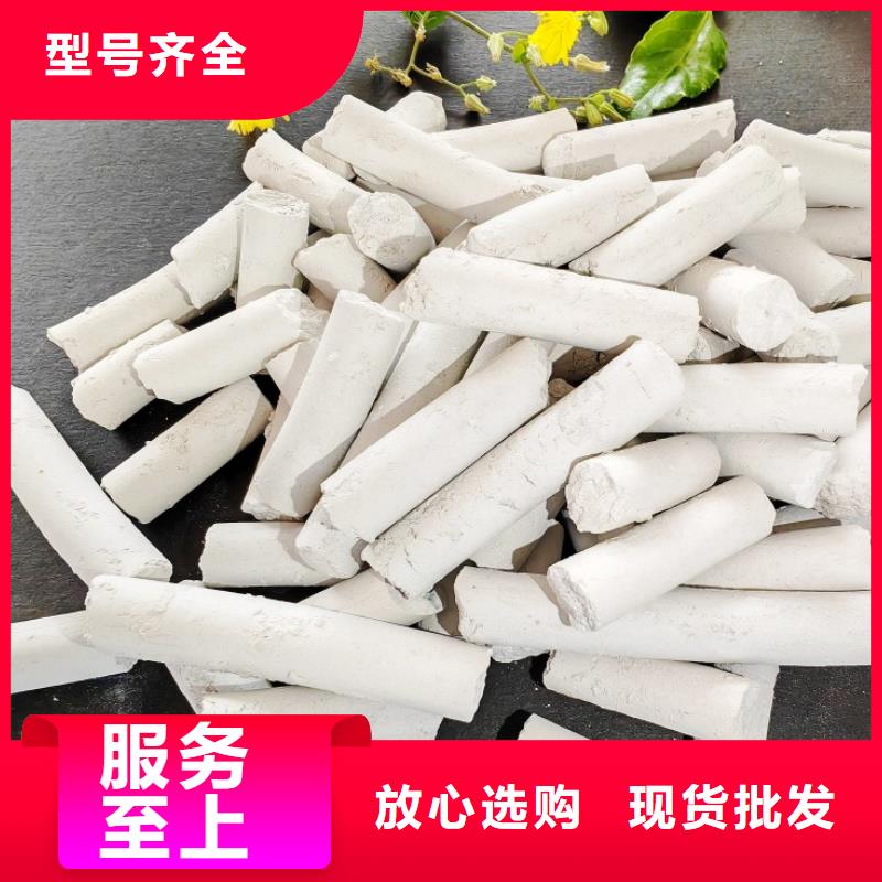  钙剂脱硫剂资质认证