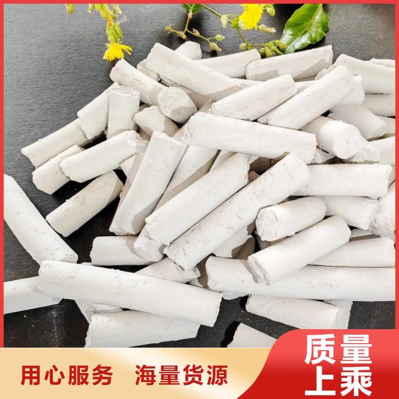  钙剂脱硫剂质量安心