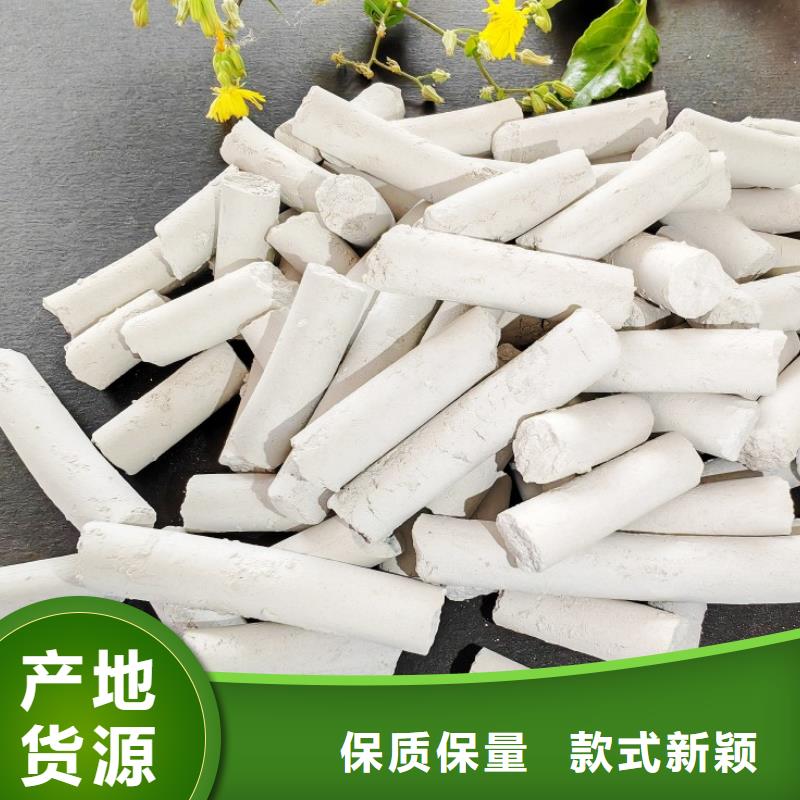 钙剂脱硫剂规格型号全