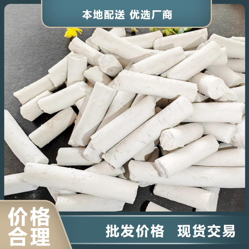 钙剂脱硫剂物流配送
