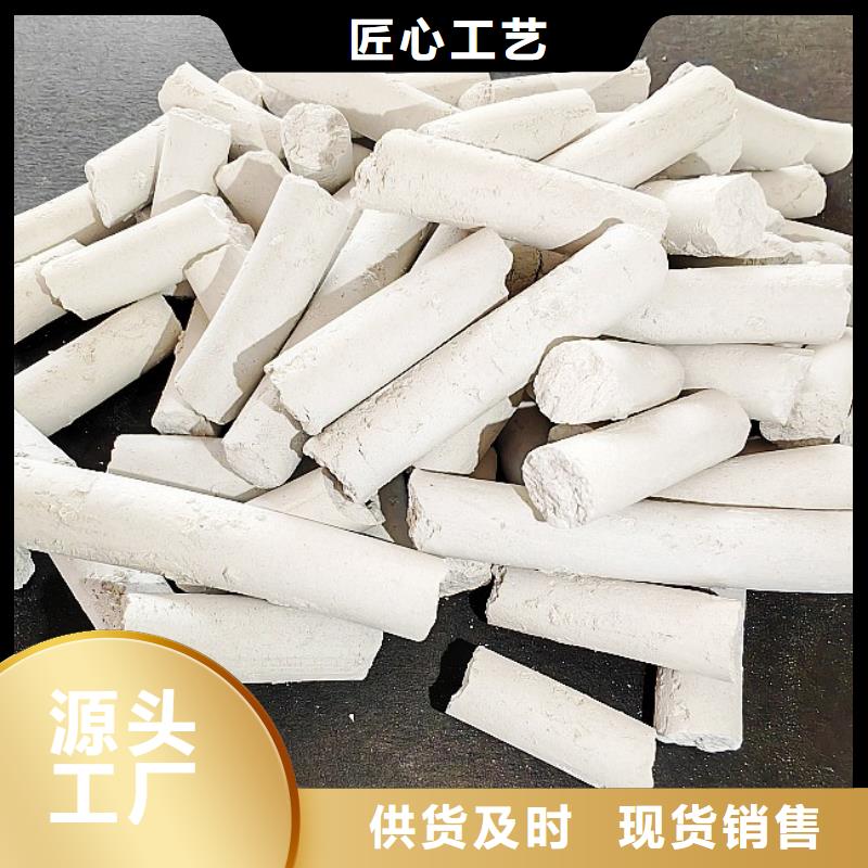 钙剂脱硫剂 消石灰实力厂家