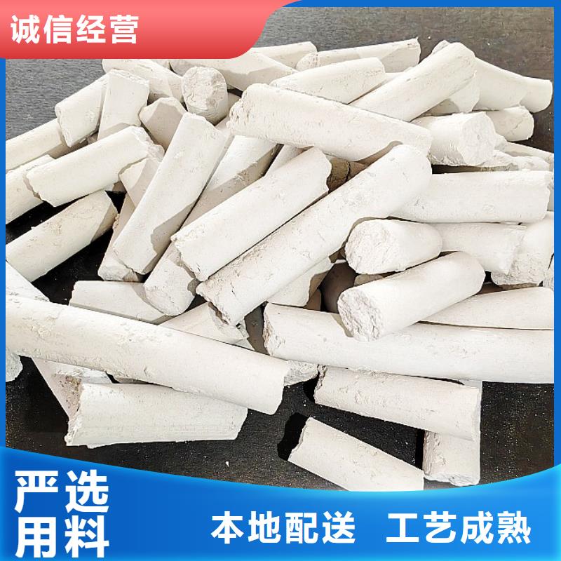 钙剂脱硫剂性能稳定