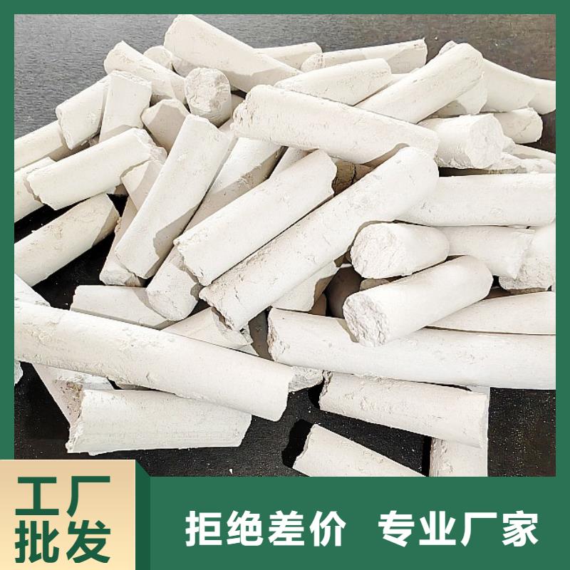 钙剂脱硫剂设计合理