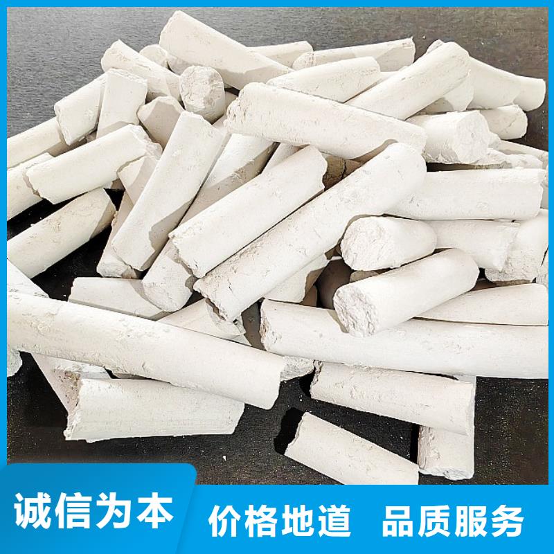钙剂脱硫剂脱硫剂型号齐全