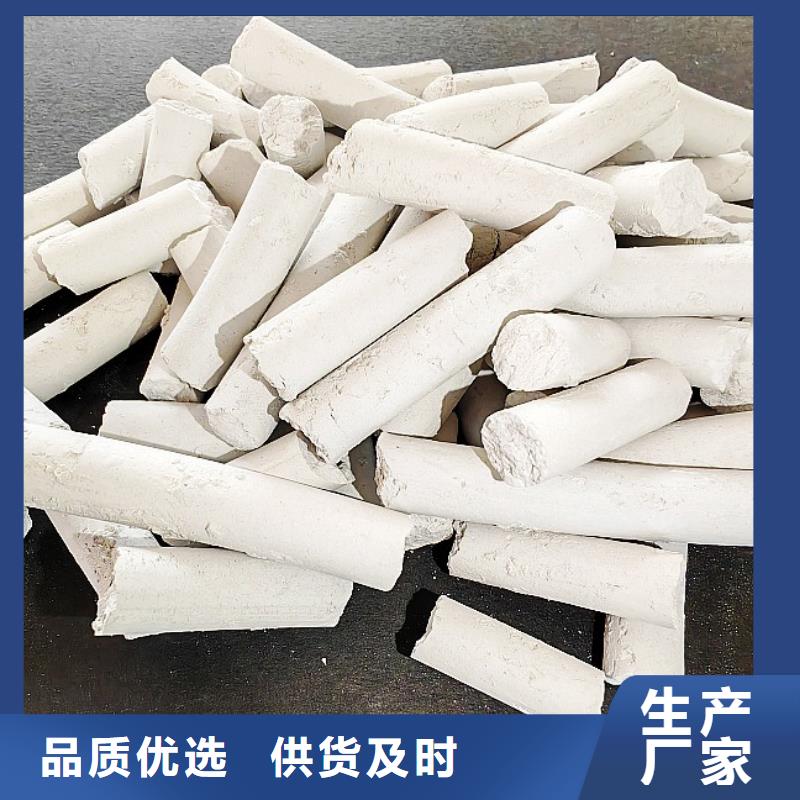 鈣劑脫硫劑【消石灰脫硫劑】48小時發貨