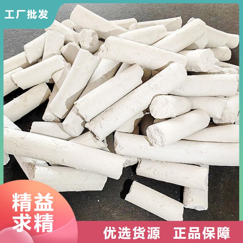 钙剂脱硫剂脱硫剂型号齐全