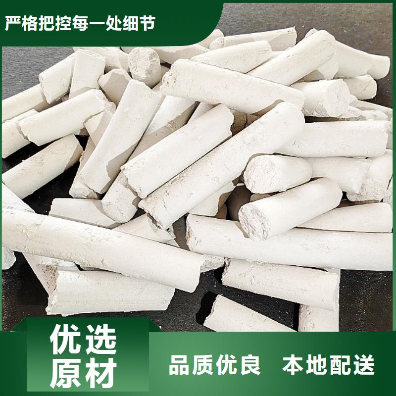钙剂脱硫剂物流配送