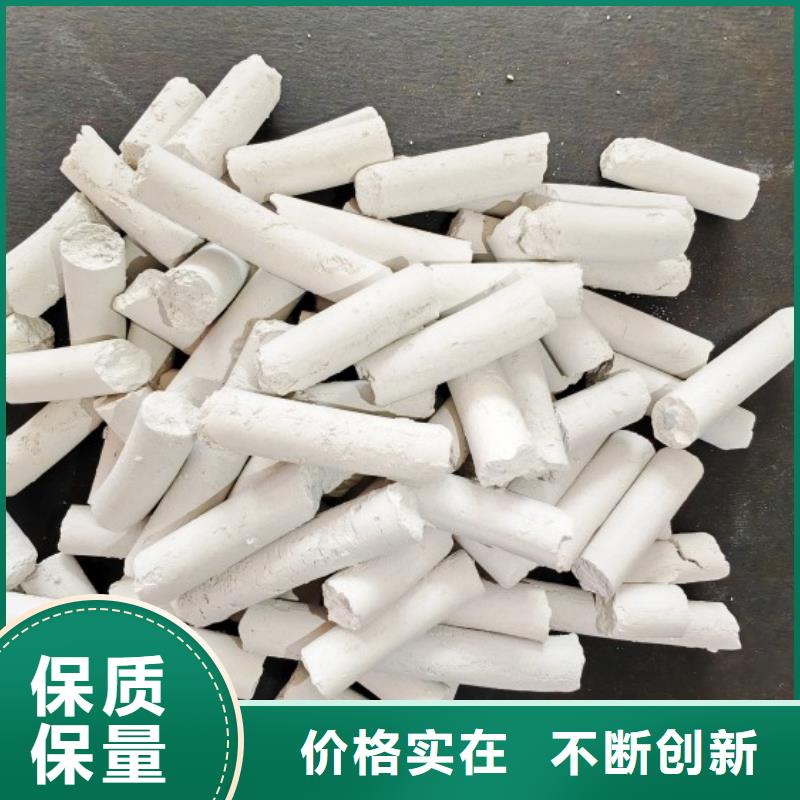  钙剂脱硫剂就近发货