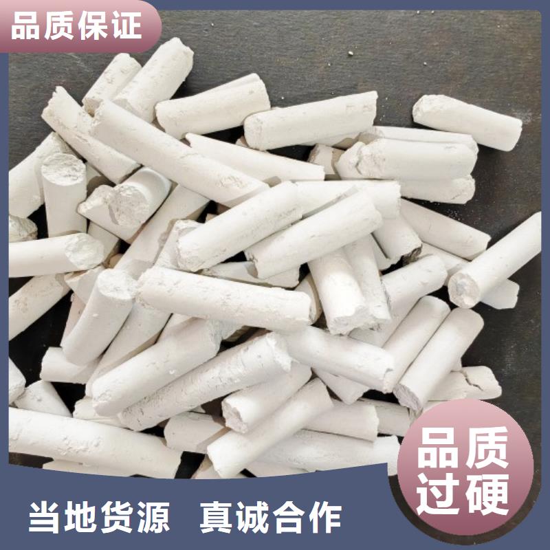  钙剂脱硫剂实力大厂家
