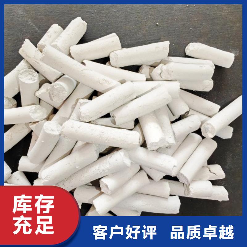 钙剂脱硫剂现货实拍