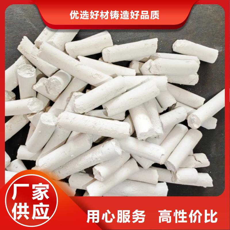 钙剂脱硫剂就近发货