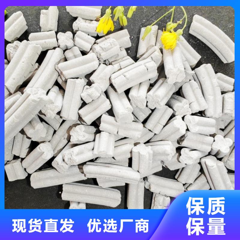  钙剂脱硫剂实拍展现