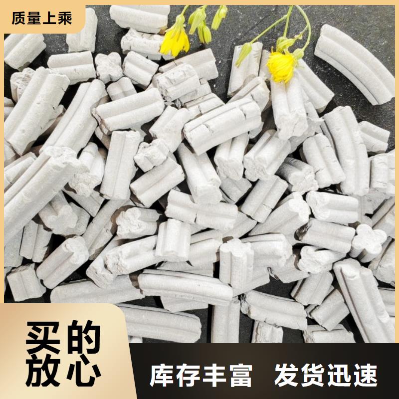 钙剂脱硫剂用心做好细节