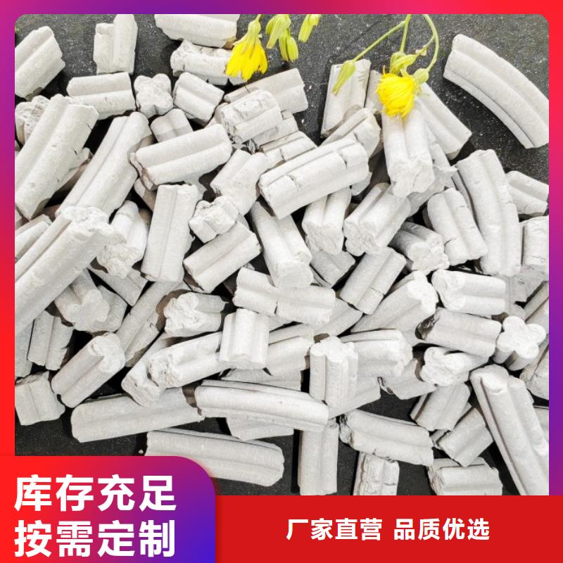 钙剂脱硫剂用心制作