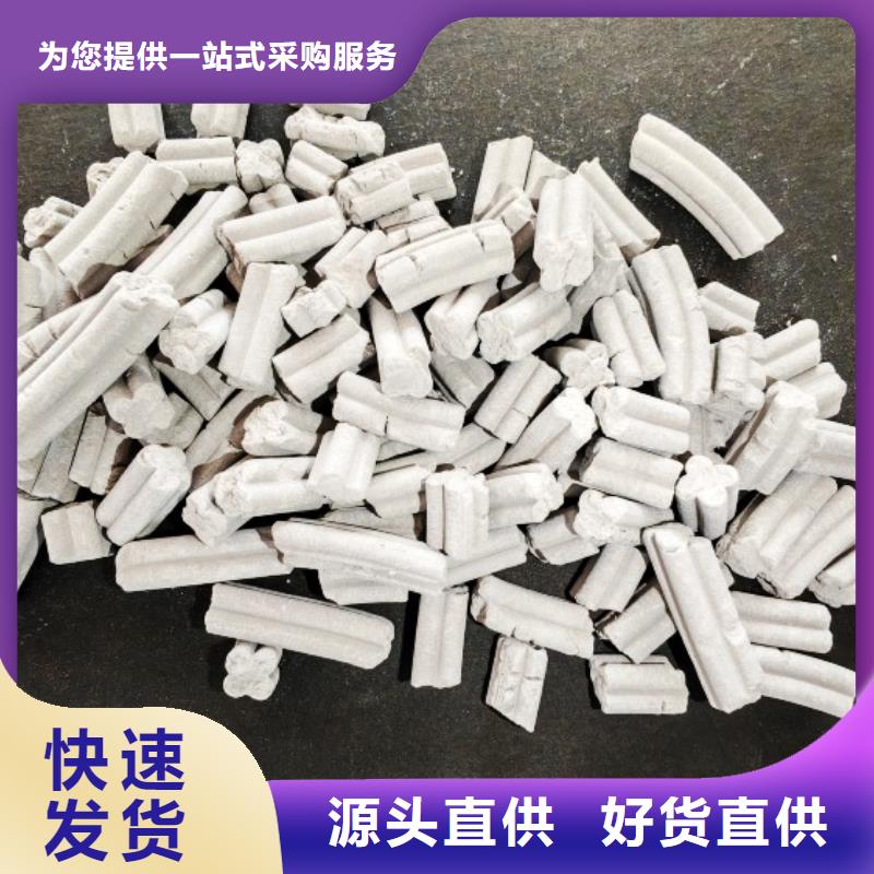  钙剂脱硫剂规格型号全