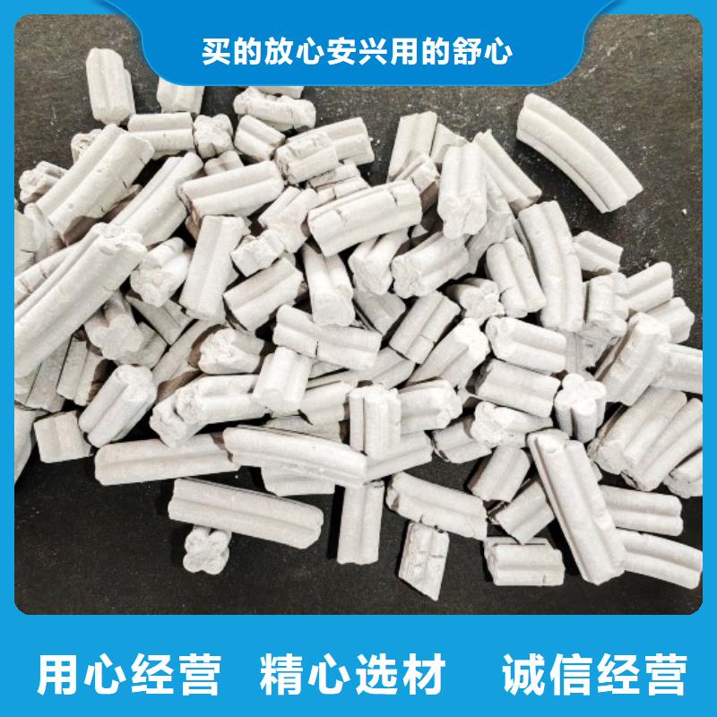  鈣劑脫硫劑保障產品質量