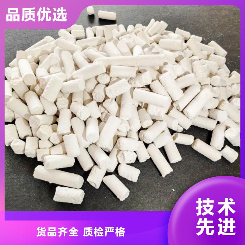 钙剂脱硫剂自产自销