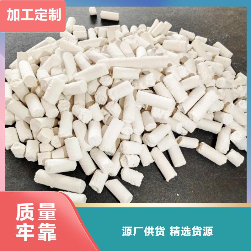 钙剂脱硫剂支持定制批发