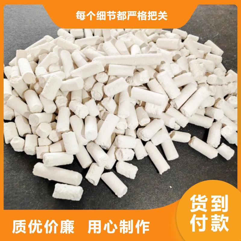 鈣劑脫硫劑消石灰廠好貨直供