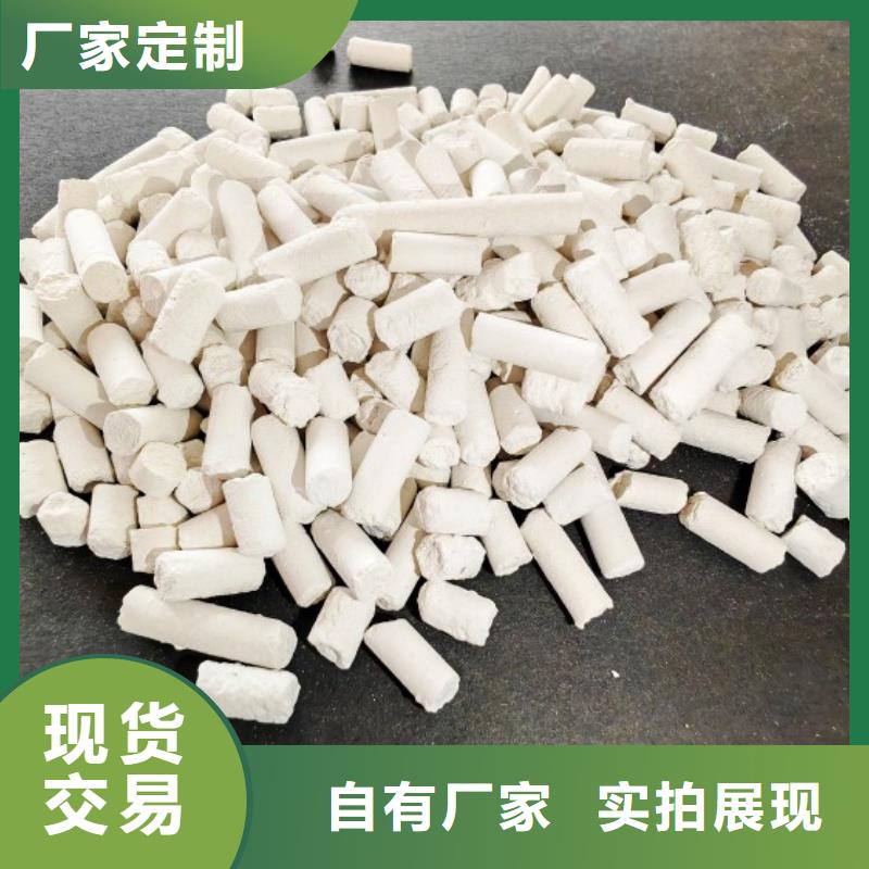 钙剂脱硫剂详细参数