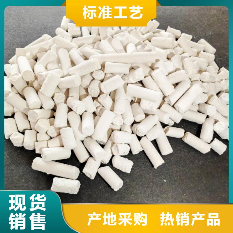  钙剂脱硫剂现货实拍