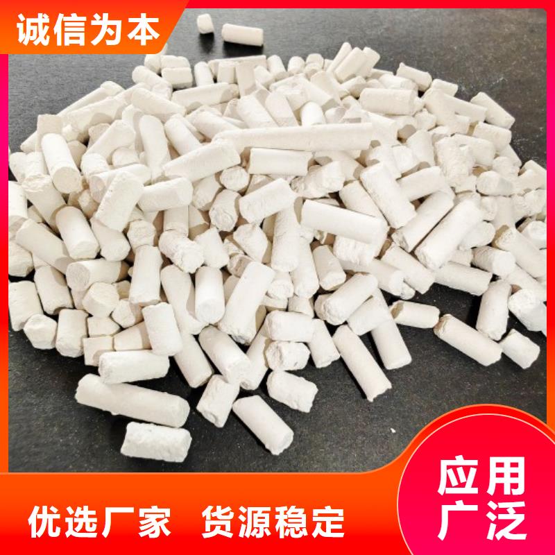 钙剂脱硫剂定制定做