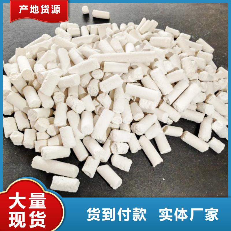  钙剂脱硫剂来图定制量大从优