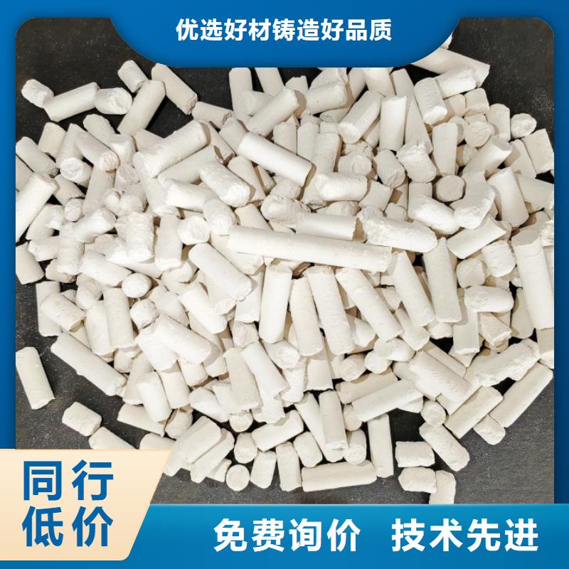  钙剂脱硫剂质量优选