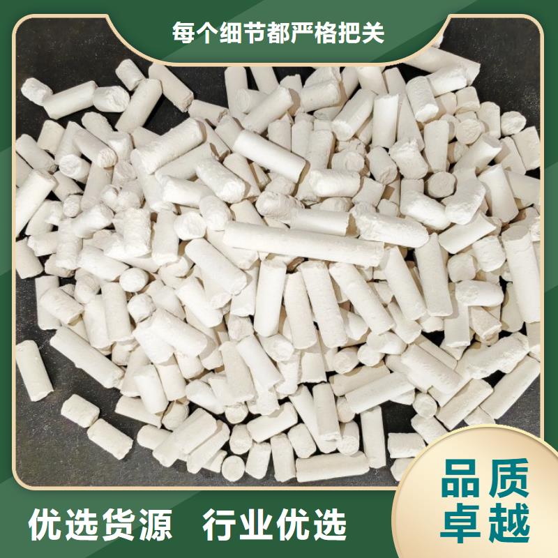 钙剂脱硫剂安心购