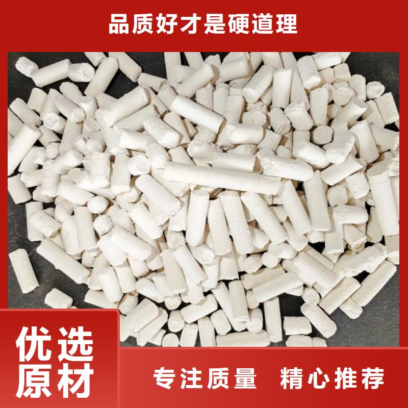  钙剂脱硫剂生产型
