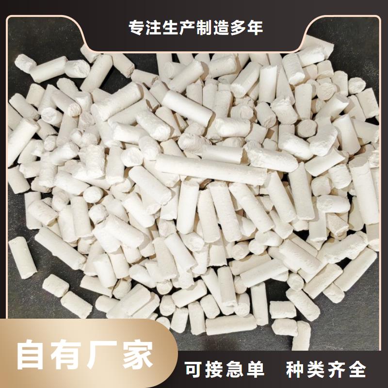 钙剂脱硫剂-消石灰供应厂家直销货源充足