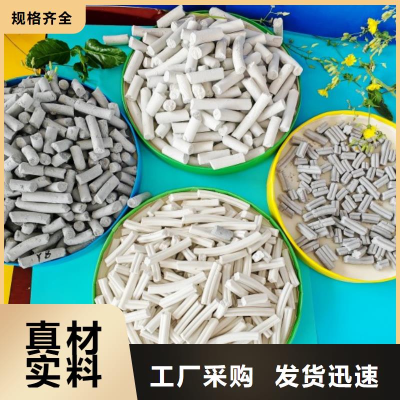 钙剂脱硫剂大品牌值得信赖