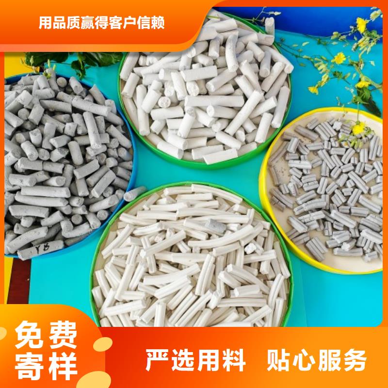 钙剂脱硫剂实拍品质保障